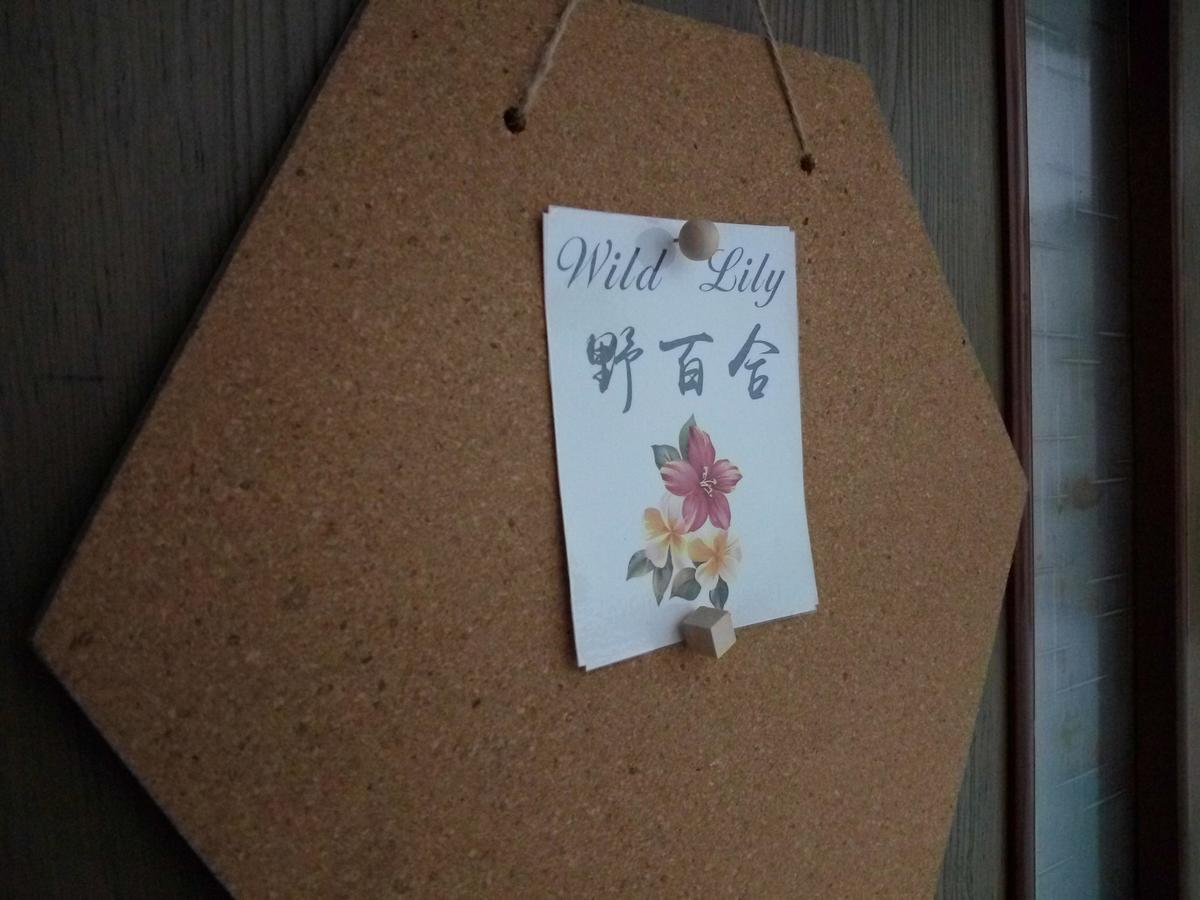 1969 - Elixir Of Love Tainan Buitenkant foto